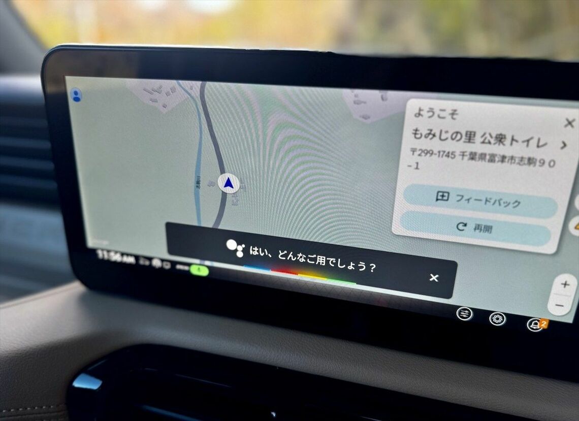 ボルボやホンダにも採用されるGoogle搭載のナビゲーション（筆者撮影）