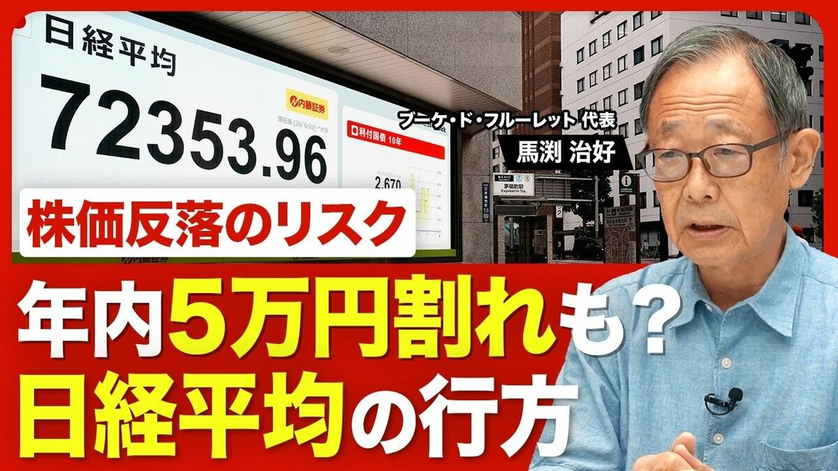 トランプ関税で日本企業のサプライチェーンに深刻な影響、自動車や半導体産業が直撃