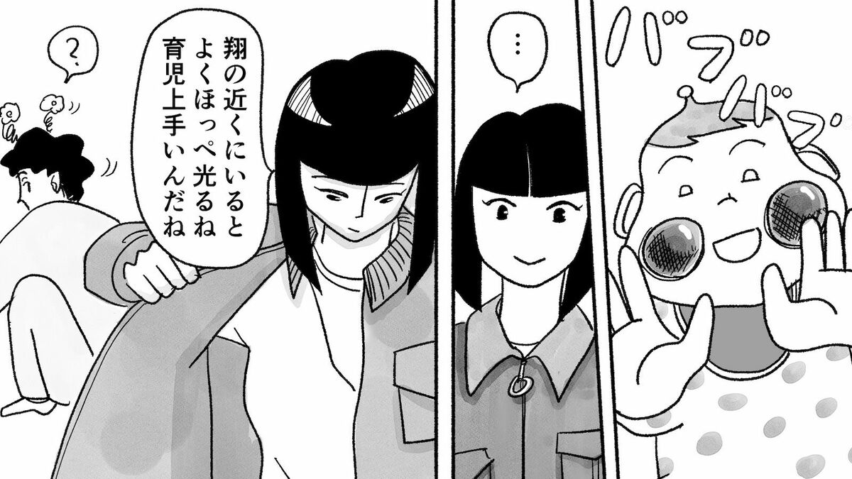 ｢お父さんみたいになりたくなかった…｣レンタル赤ちゃんに重ねた