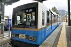 青い車体は2号車。箱根山から見る青空を
