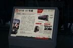 61号機の解説。使われている写真は現況と異なる