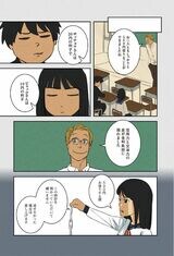 （©︎HITSUJI WATABE/CORK）