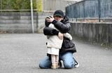 あなたを奪ったその日から