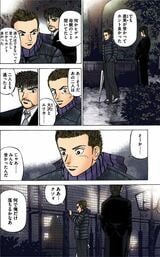 漫画：©︎三田紀房／コルク）