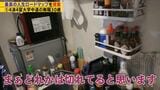 倹者の流儀