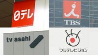テレビのバラエティが“延命"に走る深刻な理由 BTS､鬼滅､チェーン店…他社ブランド頼りの危うさ
