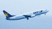 スカイマーク経営破綻 ワンマン経営の功と罪