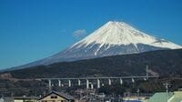 新幹線｢両側の車窓｣から見える富士山のナゾ 東京発なら進行方向右側…だけではなかった