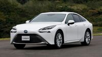 新型｢MIRAI｣発表でわかった次世代FCVの全貌 究極のエコカーは｢マイナス･エミッション｣へ