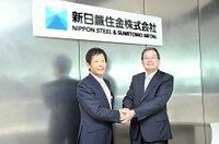 新日鉄住金が発足、１０００人の社員を前にトップ２人が厳しい環境を強調