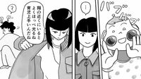 ｢お父さんみたいになりたくなかった…｣レンタル赤ちゃんに重ねた"実親へのトラウマ"　彼女を救った夫の意外な一言