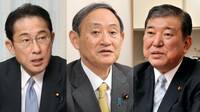 石破氏､岸田氏の｢2位争い｣が何とも熾烈な事情 自民党総裁選､焦点は｢隠れ反菅票｣の行方
