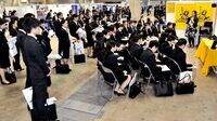 就活｢面接｣は6月を待たずに始まっていた！ ｢質問会｣や｢お話会｣など表現変えて先行実施