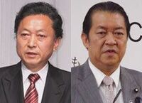 【鳩山兄弟考】（その１）「他人の始まり」か「左右の手」か