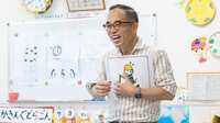 ｢メシが食える大人｣育てる塾が感じた公教育の壁
