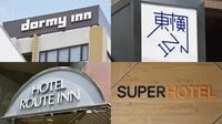 新規出店に｢ブレーキ｣苦悩するビジネスホテル