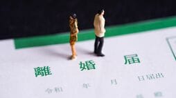 離婚後､子ども3人､異国でゼロから…外国人夫と別れた｢30代日本人女性｣がつかんだ"自分の生きる道"　国際結婚の現実とは