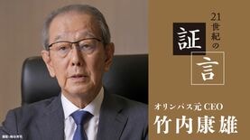 ｢物言う株主｣の登場で社内は緊張､だが受け入れた社外取締役の意見は説得力があり企業価値向上に役立った