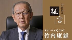 ｢物言う株主｣の登場で社内は緊張､だが受け入れた社外取締役の意見は説得力があり企業価値向上に役立った