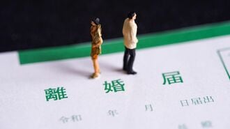 離婚届
