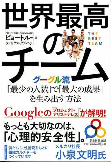 会社員が主張していい ワガママ 正しい境界線 ワークスタイル 東洋経済オンライン 社会をよくする経済ニュース