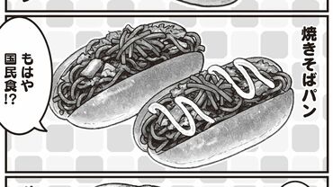 フランス夫の愛がエグい