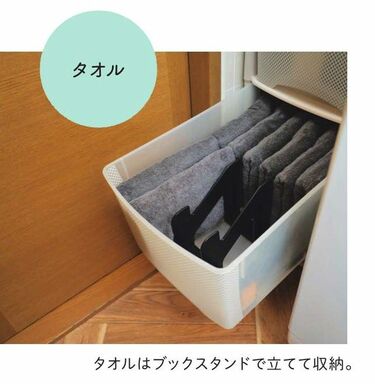 55㎡家族6人｢家のタオルは32枚｣と決める理由 ｢家にあるものはすべて1軍