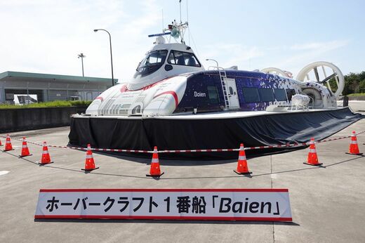 絶滅危惧船｢ホーバークラフト｣大分で復活の理由 定期運航は世界で1カ所