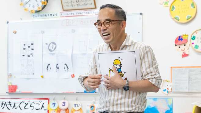 ｢メシが食える大人｣育てる塾が感じた公教育の壁