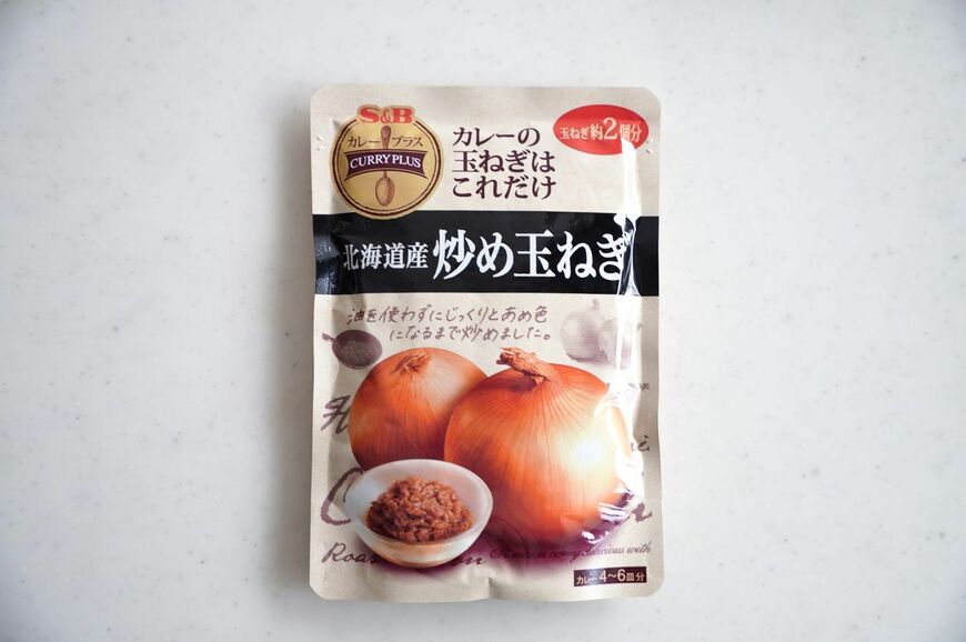 エスビーの炒め玉ねぎは1パック180gです