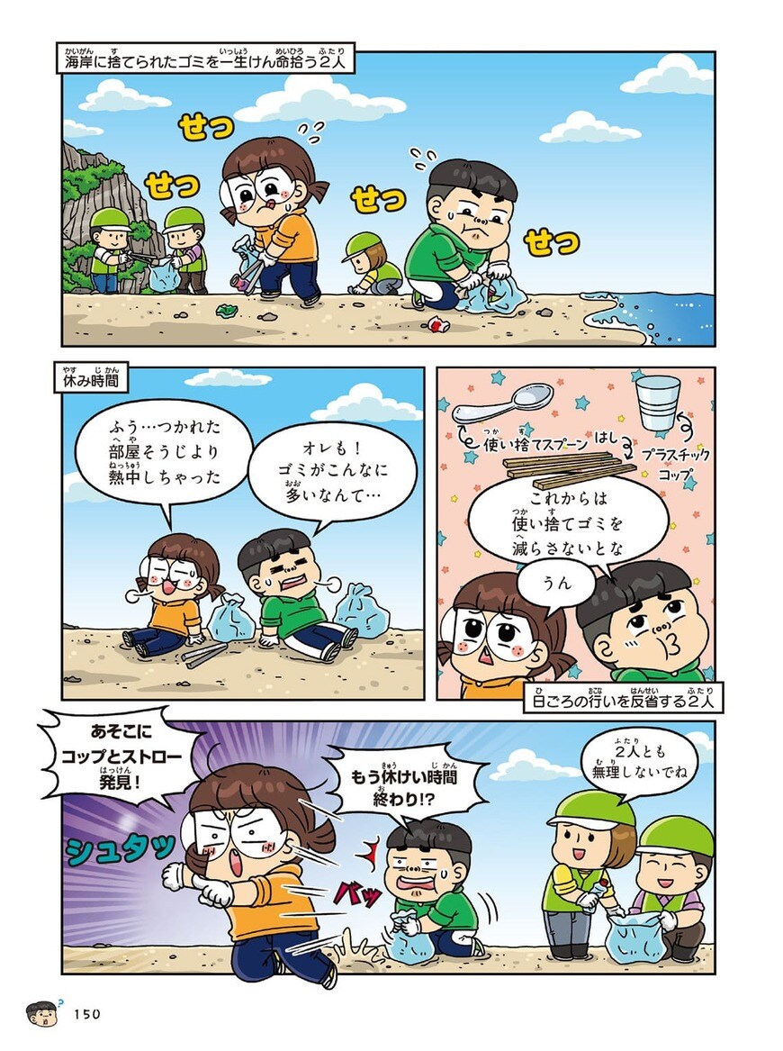 漫画