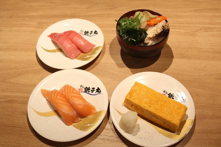 銚子丸