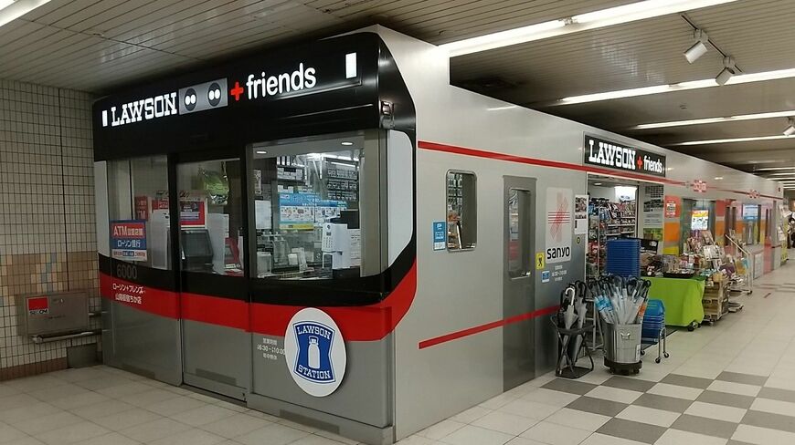 兵庫県神戸市にある山陽電気鉄道・板宿駅構内に設置された、電車型のコンビニ「ローソン＋フレンズ山陽板宿ちか店」（写真：株式会社ローソン）