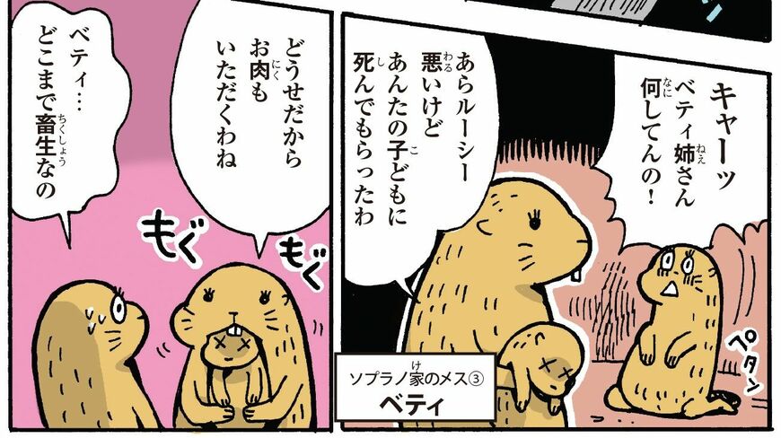 （画像提供：KADOKAWA）