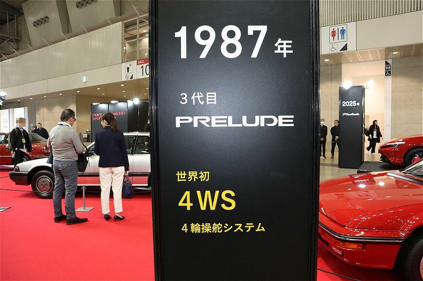 ホンダの3代目「プレリュード」（筆者撮影）