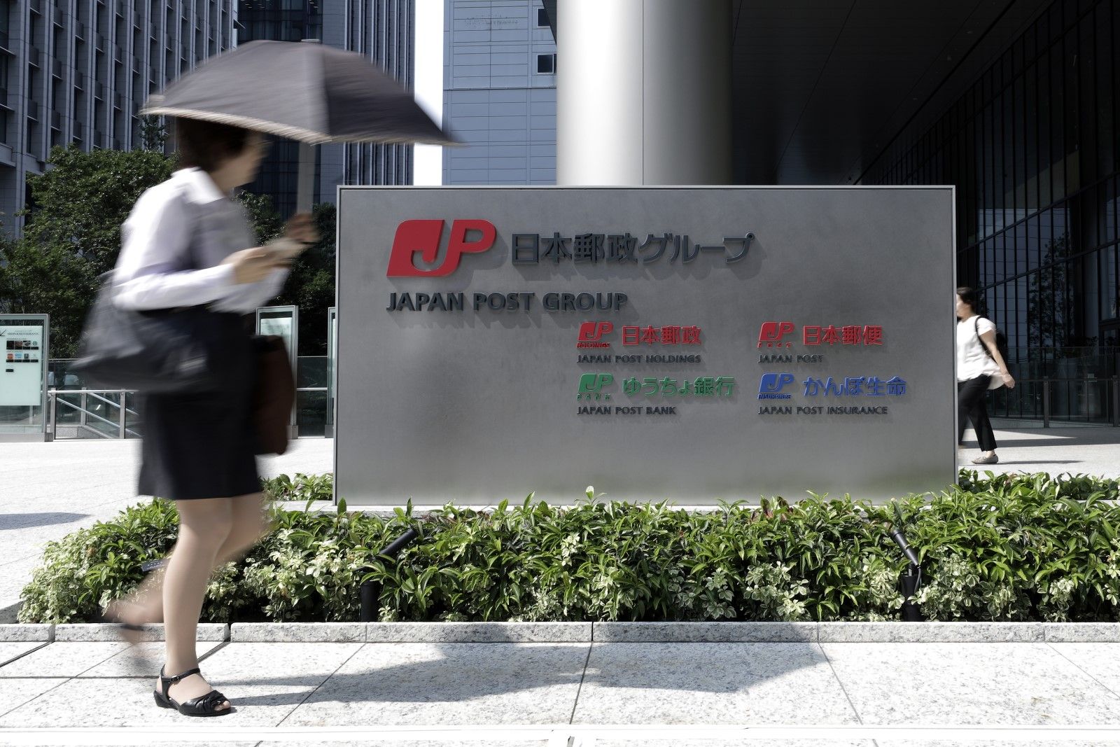 かんぽ生命・JA共済 平成20年度版 大型本（大型本） APS蓮田隆志准教授の訳著が第39回大平正芳記念賞の特別賞を受賞