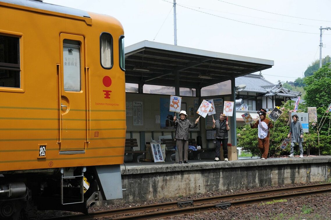 五郎駅で「伊予灘ものがたり」を出迎える住民