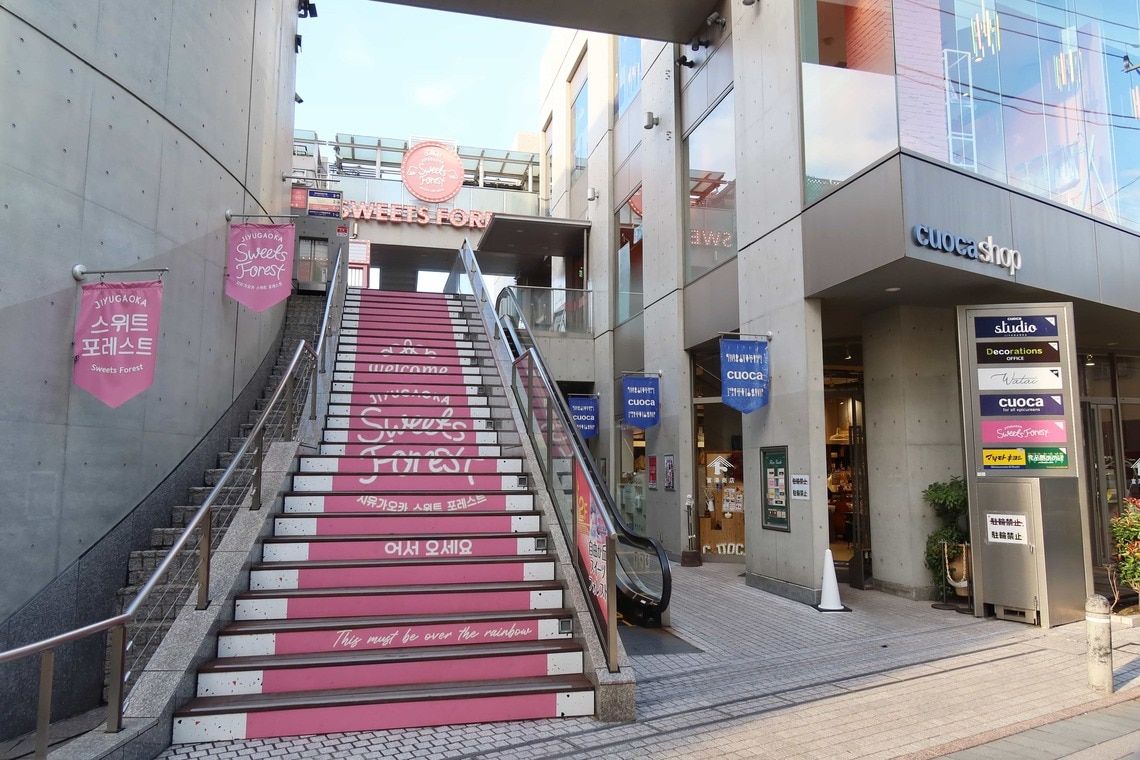 おしゃれな街「自由が丘」密かに抱いていた危機感 高層ビルなかった街が大型再開発に踏み切る訳 街・住まい 東洋経済オンライン