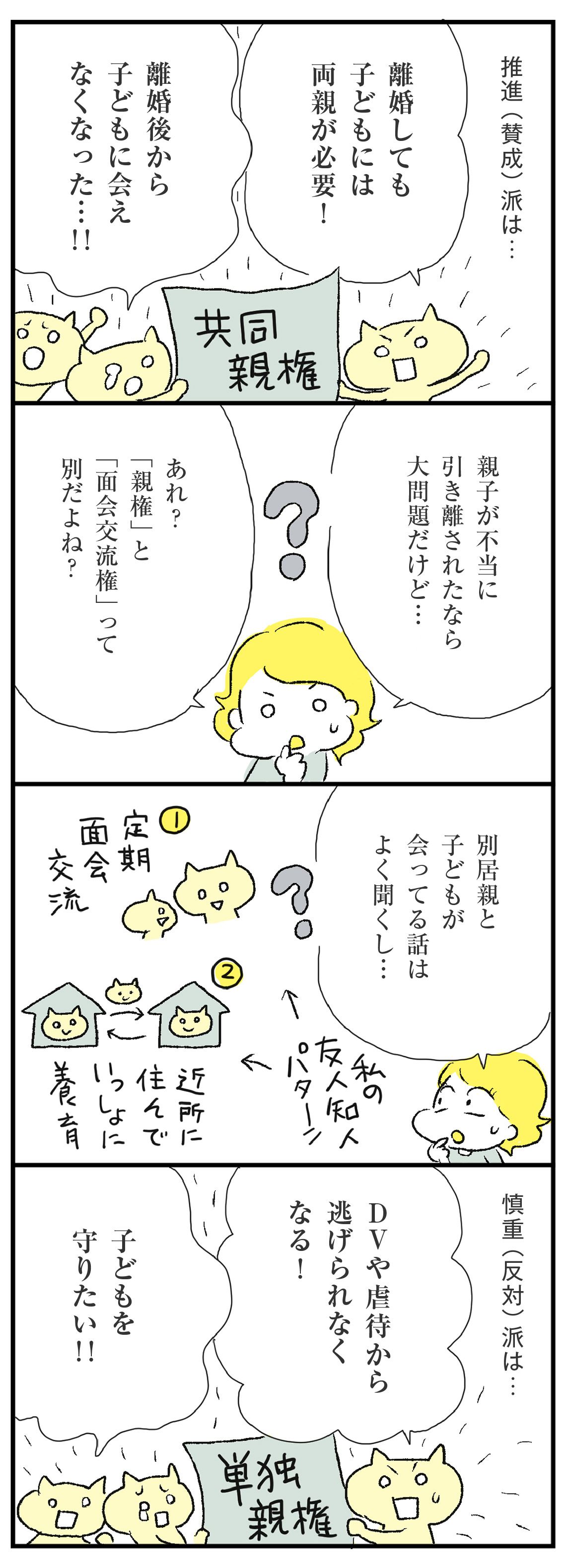 漫画