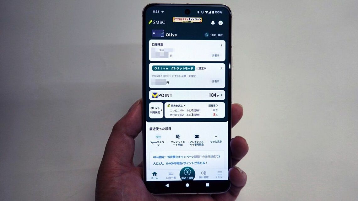サービスを開始から約2年で500万アカウントを突破した「Olive」。新規口座開設者の約半数が20代となっている(写真:筆者撮影)