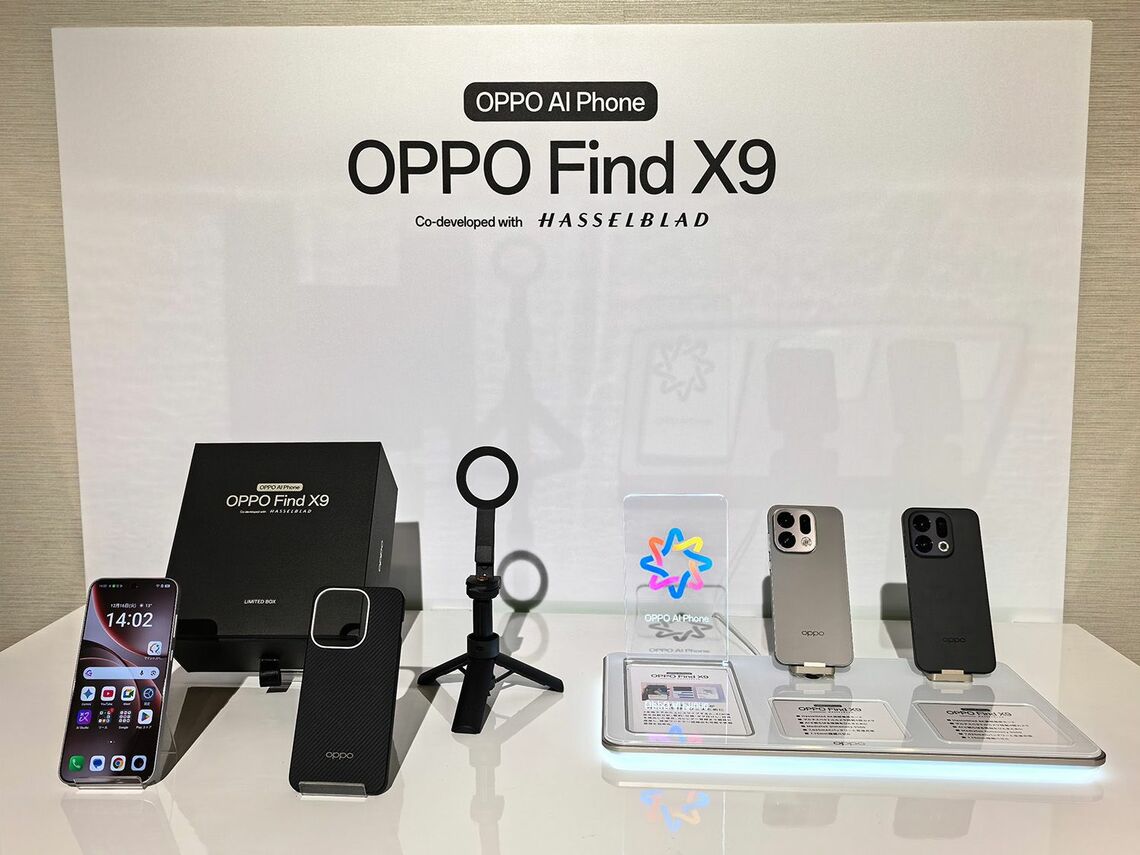 OPPO Find X9