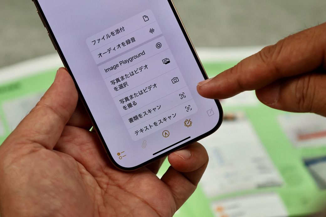 メモアプリを起動して、クリップ型の『添付』アイコンをクリックする。そこで、『書類をスキャン』を選択（筆者撮影）