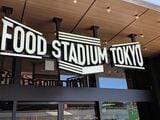 FOOD STADIUM TOKYO