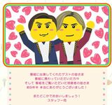 「KinKi Kidsのブンブブーン」公式サイトにはお別れのあいさつ文が（画像：「KinKi Kidsのブンブブーン」サイトより）