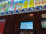 クレカ使えます（筆者撮影）