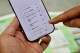 メモアプリを起動して、クリップ型の『添付』アイコンをクリックする。そこで、『書類をスキャン』を選択（筆者撮影）