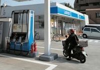 「貝」マークを外したGS 昭和シェル石油の決断