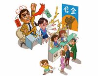 信金｢お局｣と｢体育会系｣が職場を牛耳った末路 そして窓口スタッフは､誰もいなくなった…