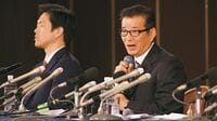 都構想を葬られた｢維新｣の前途多難 1カ月前まで｢賛成多数｣だった情勢が急転