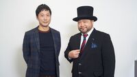 何者にもなれなかった｢40男｣たちの絶望 山田ルイ53世×田中俊之が語り合う